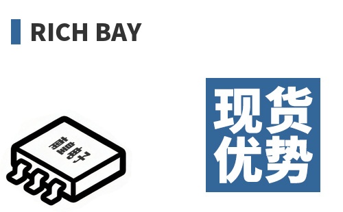 Rich Bay �ֻ�����